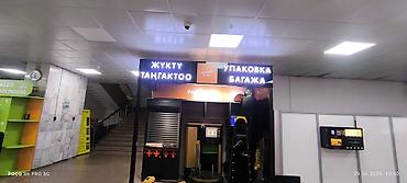 Изготовление рекламных конструкций: | Объемные буквы, | Монтаж — 37