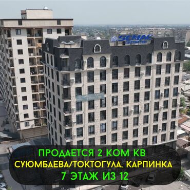 центральный мечет: 2 комнаты, 87 м², Элитка, 7 этаж, Дизайнерский ремонт