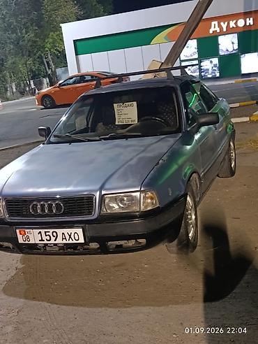 туманик ауди: Audi : 1996 г., Седан — 3