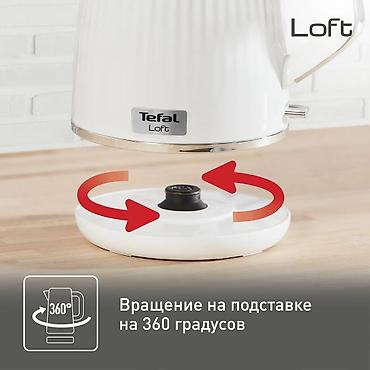 tefal: Электрический чайник, Новый, Платная доставка — 4