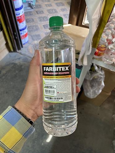 Другая пропитка: FARBITEX — нейтрализатор ржавчины (жидкий состав в пластиковой бутылке — 1