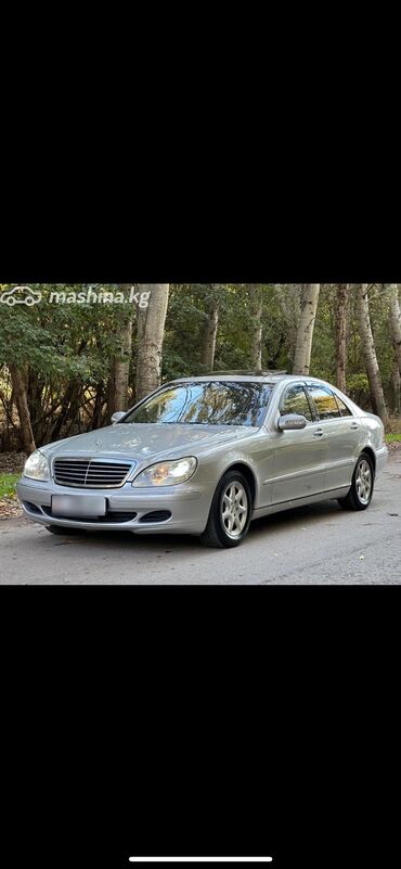 Mercedes-Benz: Mercedes-Benz S 500: 2003 г., 5 л, Автомат, Бензин, Седан