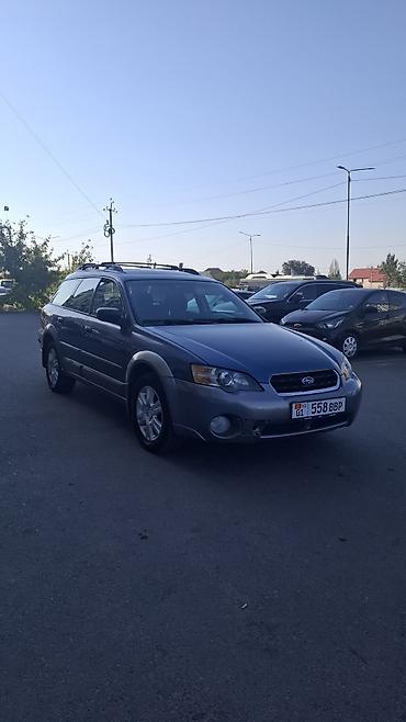 subaru outback 2008: Subaru Outback: 2005 г., 2.5 л, Автомат, Бензин, Универсал — 6