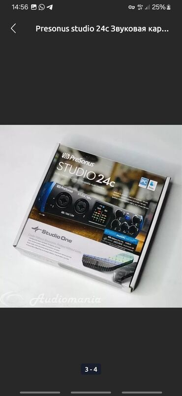 Үн күчөткүчтөр: PreSonus studio