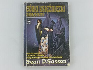 Book, genre - Non-fiction, condition - Very good