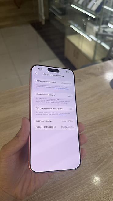 apple phone: Продаю ‼️‼️‼️ 📱 iPhone 17 Pro Max 256 GB — Отличное состояние! 🔥 — 4