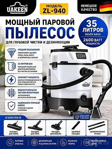 Моющий пылесос Новый Uakeen Уборка: Паровая Полная оплата