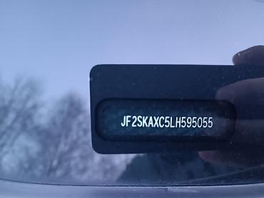 Subaru: Subaru Forester: 2020 г., Кроссовер — 12