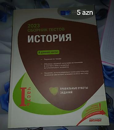 dərs kitabları: Məhsul: Hazırlıq üçün test 1) 2023 “Сборник тестов – История”, I — 1