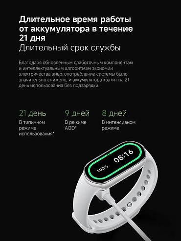 редми телефоны бишкек: Фитнес-браслет Xiaomi Smart Band 10 (NFC) — Состояние нового Продаю — 7