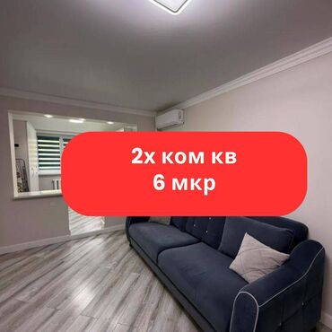 Продажа домов: 2 комнаты, Агентство недвижимости, Без подселения, С мебелью полностью