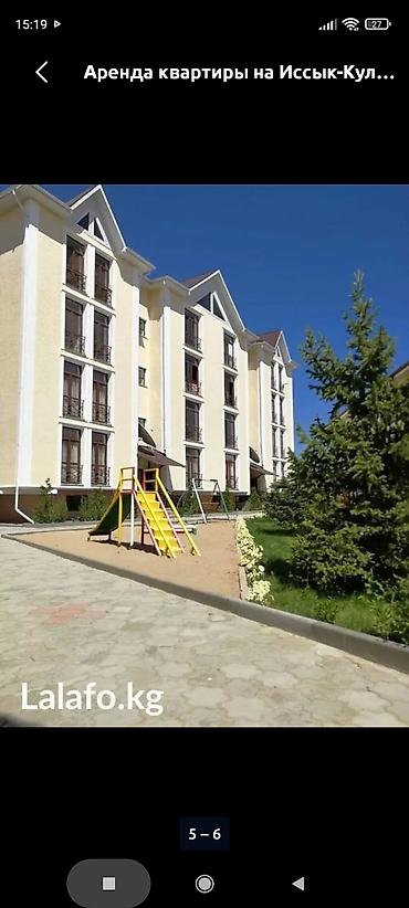 studio apartment: Аренда квартиры на Иссык-Куле, Кыргызское взморье, Бостери, 4 места, Цена Целиком за жилье — 8