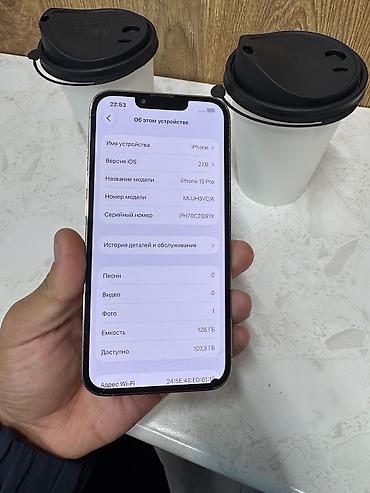 Уюлдук телефондор жана аксессуарлар: IPhone 13 Pro, 128 ГБ, цвет «Gold» (золотой) - Модель: iPhone 13 Pro — 4