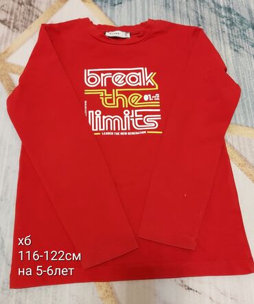 Комплекты одежды: Комплект — 15