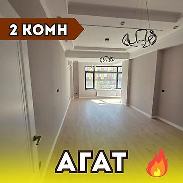 Продажа квартир: 2 комнаты, 61 м², Ак-Кеме Элитка, 3 этаж, Свежий ремонт — 1