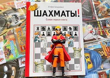 Подарки и сувениры: Книги для детей и взрослых,которые читают с удовольствием: Комиксы про — 25