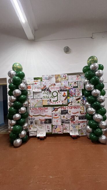 Организация мероприятий: Организация мероприятий | Гелевые шары, Оформление мероприятий — 8