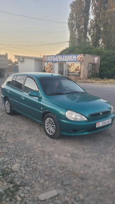 autel купить: Kia Rio: 2002 г., 1.5 л, Механика, Бензин, Универсал — 1