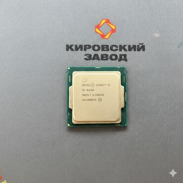 пк i5: Процессор, Колдонулган, Intel Core i5, 4 ядролор, ПК үчүн