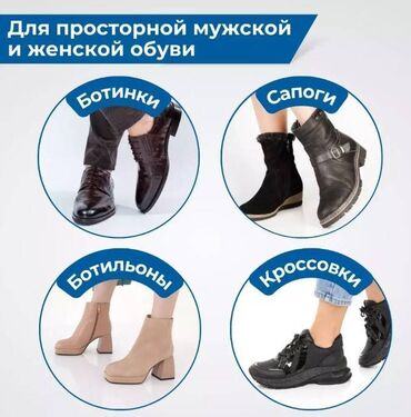 Другая женская обувь: Стельки для роста. Стельки для увеличения роста от 3 см до 8см — 3