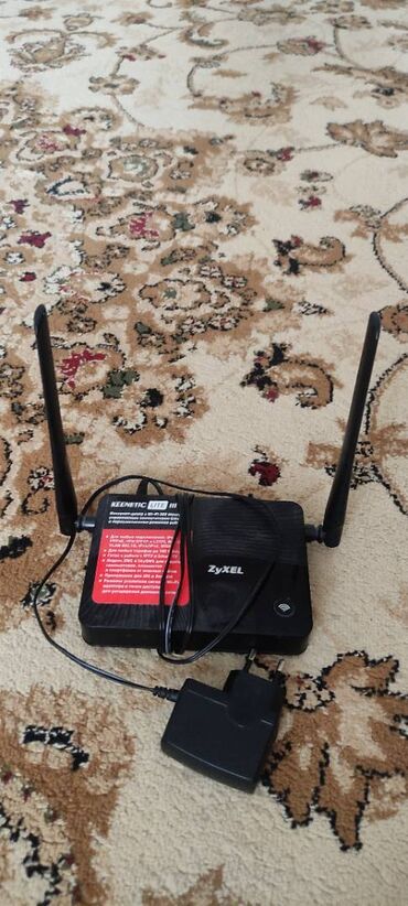 zyxel keenetic start: Wi-fi роутер Zyxel Keenetic Lite lll