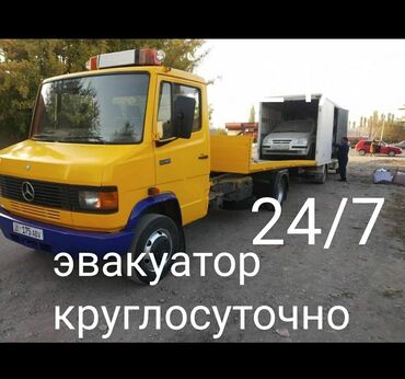 Эвакуатор | С частичной погрузкой Новопавловка