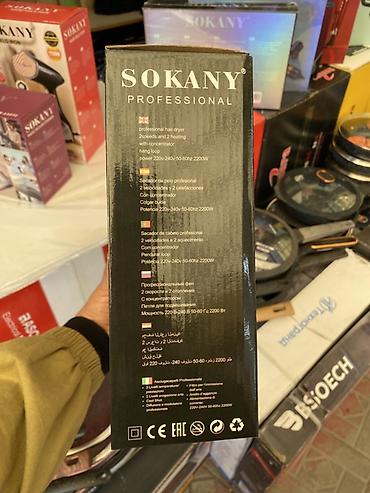 power: Фен Sokany, Профессиональный, Концентратор — 2