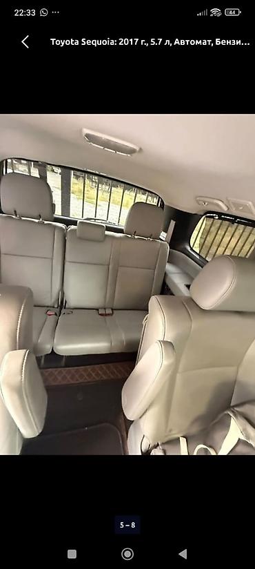 sequia: Toyota Sequoia: 2017 г., 5.7 л, Автомат, Бензин, Внедорожник — 3