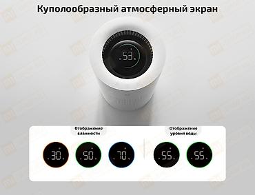 humidifier: Увлажнитель воздуха Традиционный, Напольный, Wi-Fi, Гигростат, Ночной режим — 7