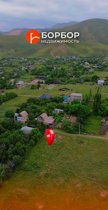 5 соток, Для строительства, Красная книга