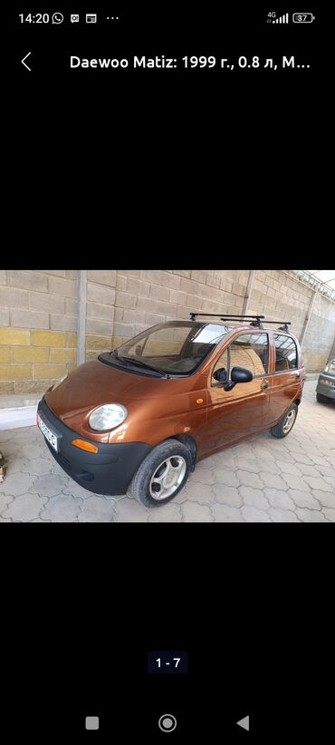 рейка матиз: Daewoo Matiz: 1999 г., 0.8 л, Механика, Бензин, Хэтчбэк