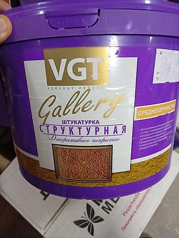 Декоративная штукатурка: Декоративные штукатурки мокрый шелк морской бриз венецианка — 11