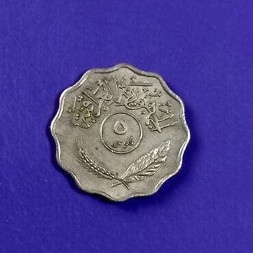 Sikkələr: Müxtəlif ölkələr müxtəlif illər. Biri 3-4 azn — 7