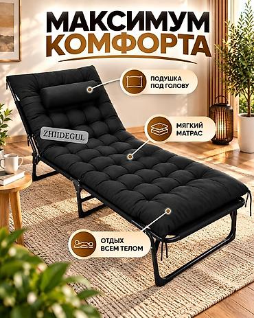 аренда раскладушка: Раскладушка, Новый, С матрасом — 2