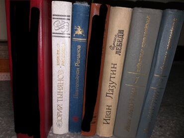 гарри поттер книги купить бишкек: Книги б/у в отличном состоянии