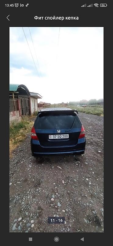 Обвес: Honda, Новый, Самовывоз, Платная доставка — 4