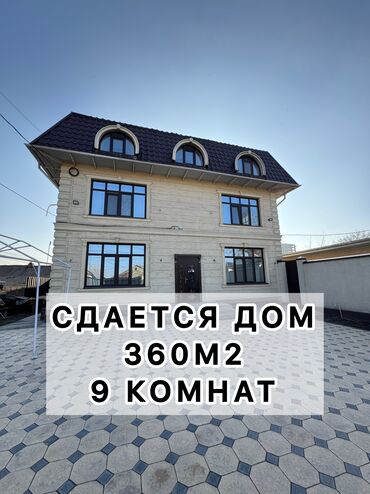 Долгосрочная аренда домов: 360 м², 9 комнат, Бронированные двери, Евроремонт — 1