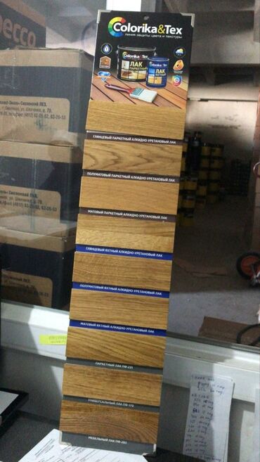 Алкидная краска: Лаки строительные большой выбор широкого ассортимента. Алкидные — 11