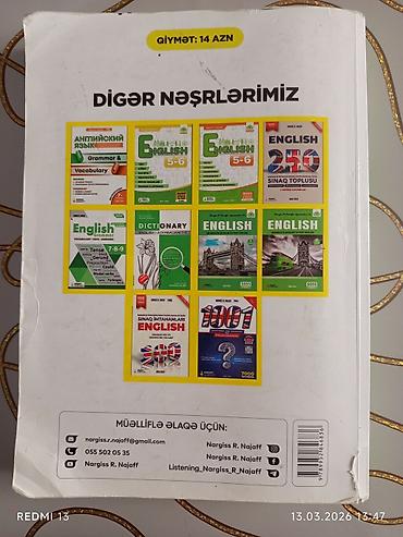 Другое: Nərgiz Nəcəf ingilis dili qramatika kitabı — 2