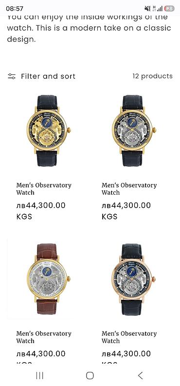 Классические часы: Мужские наручные часы Thomas Tompion . Куплено в Англии за 45тыс сом — 4