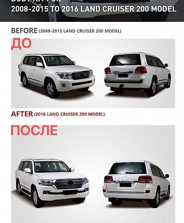 lend cruizer: Бампер Toyota, Новый, Оригинал — 2