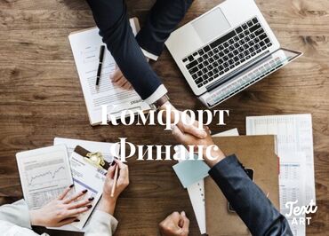 кредит только паспорт: Ломбард, Автоломбард | Займ | Без поручителей