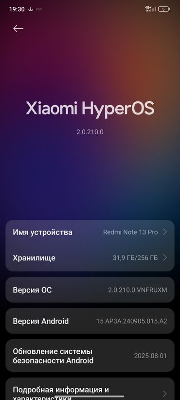 Redmi: Redmi, Redmi Note 13 Pro, Б/у, 256 ГБ, цвет - Черный, 2 SIM