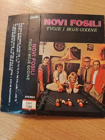 Audio kaseta: Novi Fosili – Tvoje i moje godine (Jugoton, 1985)