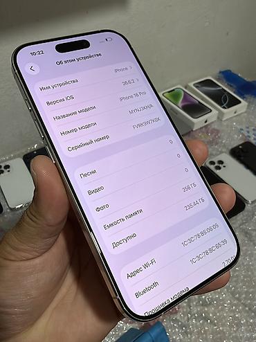 Apple iPhone: IPhone 16 Pro, Б/у, 256 ГБ, Коробка, 87 % — 12