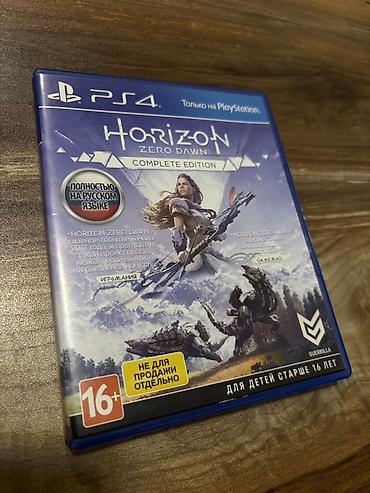 PS4 oyunu: Horizon Zero Dawn – Complete Edition (rus dilində tam lalafo.az -da PS4 oyunu: Horizon Zero Dawn – Complete Edition (rus dilində tam