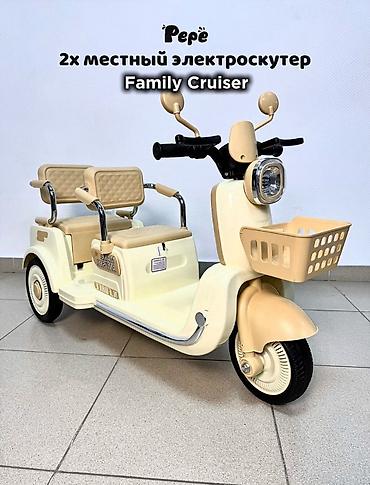 Pepe 2‑местный электроскутер Family Cruiser Компактный трёхколёсный