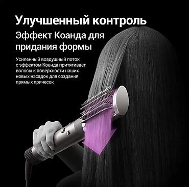 Мультистайлеры: Мультистайлер Dyson, Для выпрямления — 6