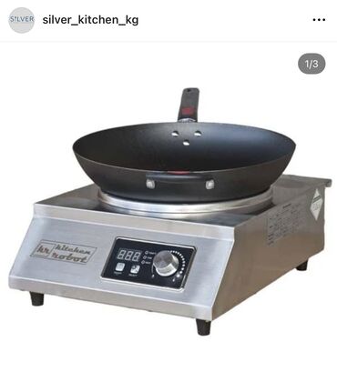 Печи, плиты: Индукционная печь 6 конфорка по 3.5 кВт 4 конфорка по 3.5 кВт 4 — 9