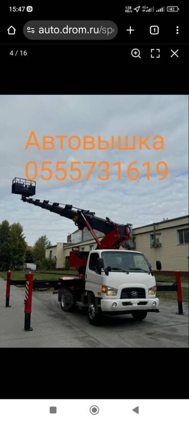 автомобиль митсубиси: Профессиональные услуги автовышки высотой до 27 метров и общим грузом